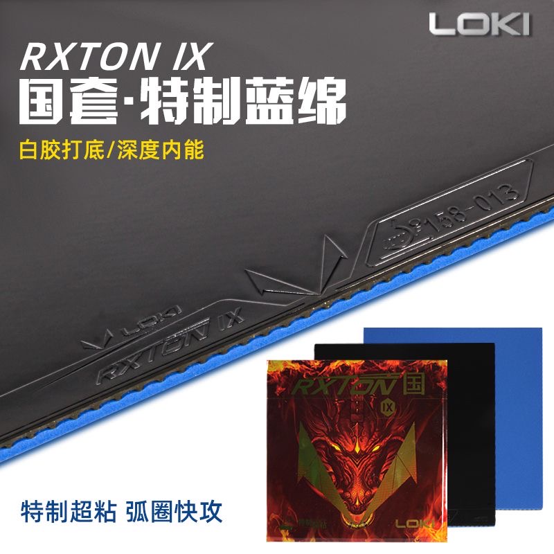 Table Tennis Movie - LOKI RXTON 9. Специальная сборная провинциальная