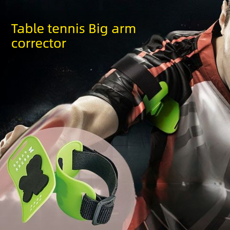 Table Tennis Hub - Портативный тренажер для настольного тенниса с