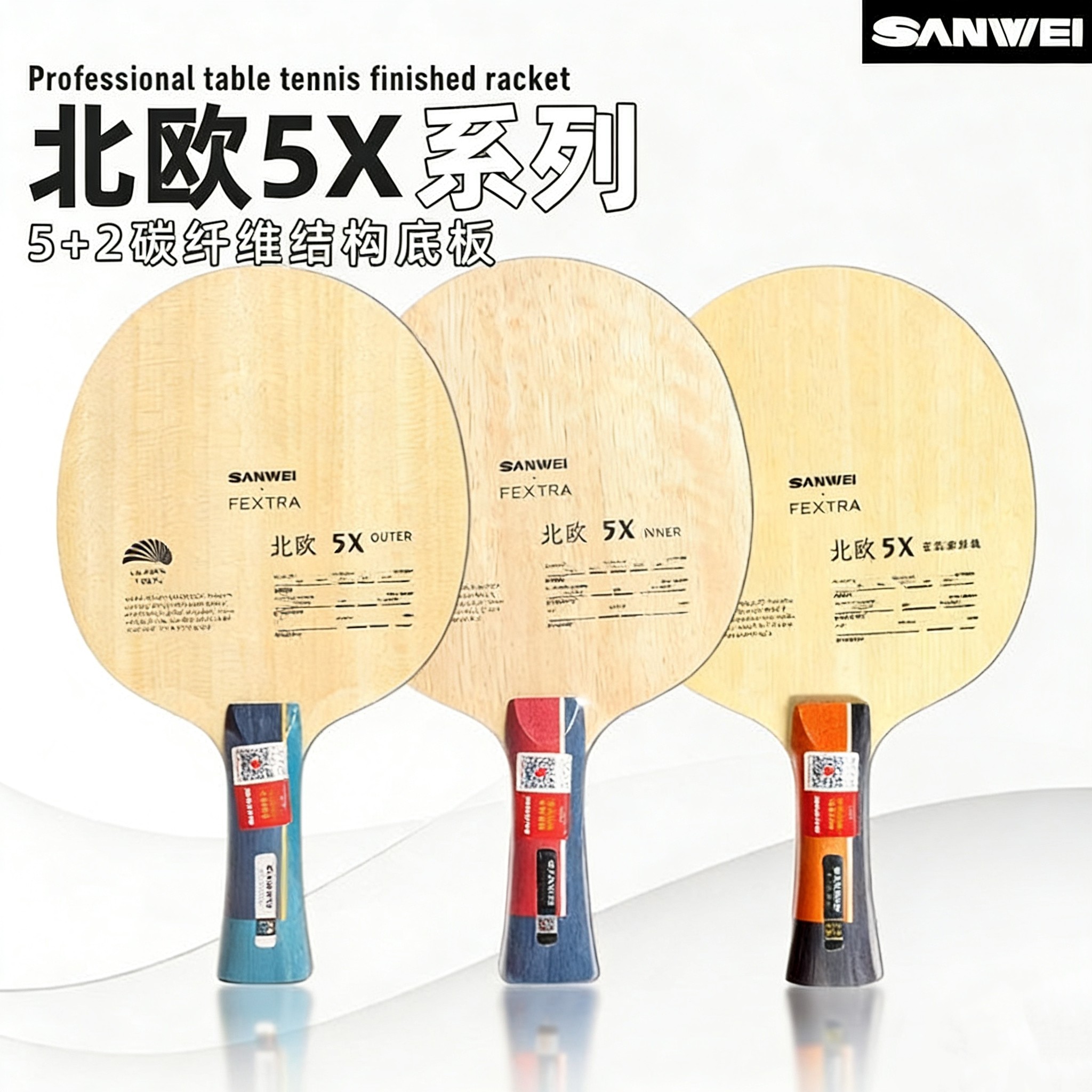 Table Tennis Edge - Набор для настольного тенниса SANWEI FEXTRA